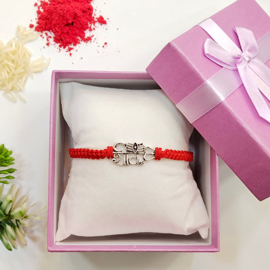 Silver Shiva Rakhi